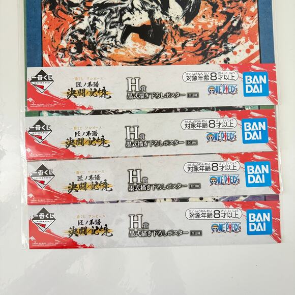4 One Piece Battle Memories Duel Ichiban Kuji Visual Art Sheet Clear File Poster - Picture 2 of 8